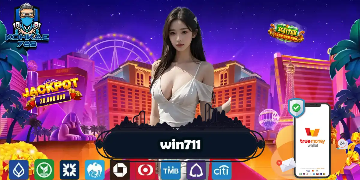 win711 สล็อตเว็บตรงไม่ผ่านเอเย่นต์